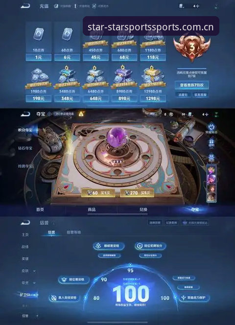 星空体育app安卓下载 星空体育app安卓下载vs网页版:哪个更适合你?52.8MB安装包实测对比