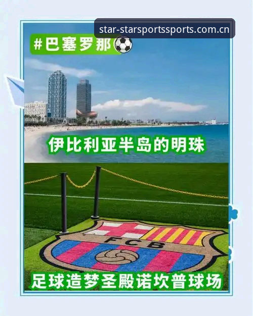 资深用户亲历：从世界杯签证危机看星空体育平台观赛体验的独特价值